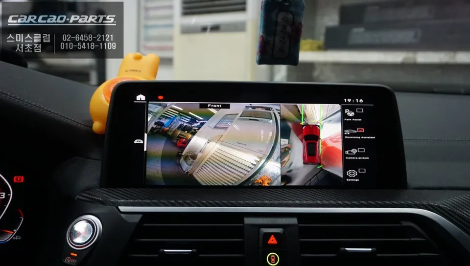 BMW X4 surround view camera - BMW X4 Surround View Camera Review — Enhanced Parking Safety photo 6