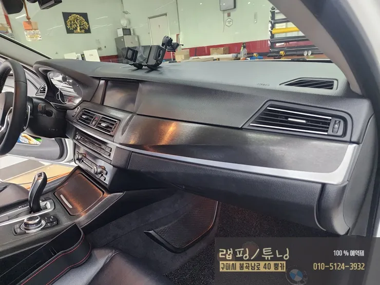 BMW 5 Seriesのカーラッピング事例|高級感ある室内へ 施工写真 2-3