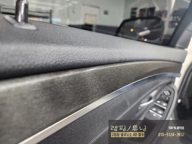 BMW 5 Seriesのカーラッピング事例|高級感ある室内へ 施工写真 3-3