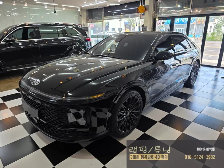 Hyundai Grandeur GN7 Chrome Delete Vinyl Wrap Review