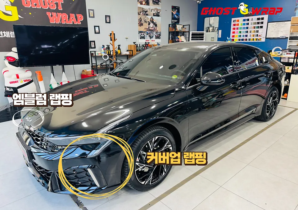 Kia K5 DL3 vinyl wrap - Kia K5 DL3 Vinyl Wrap Review — Emblem & Bumper Upgrade photo 4