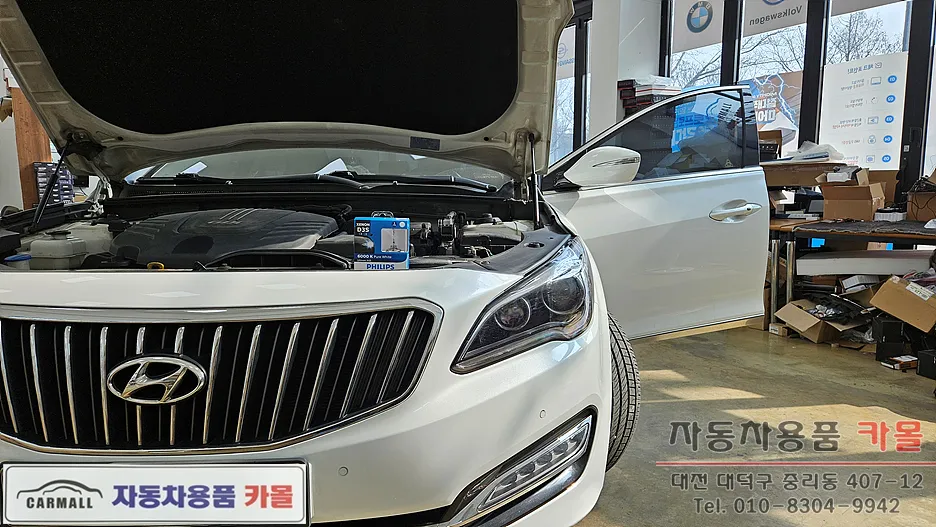 Hyundai Aslan Lighting Upgrade Review — Cost & Results