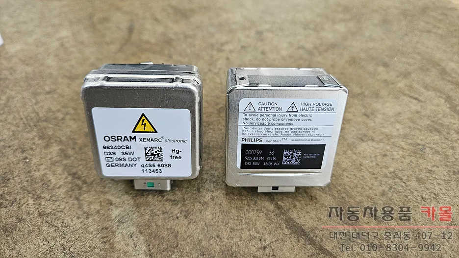 Hyundai Aslan lighting upgrade - Hyundai Aslan Lighting Upgrade Review — Cost & Results photo 5