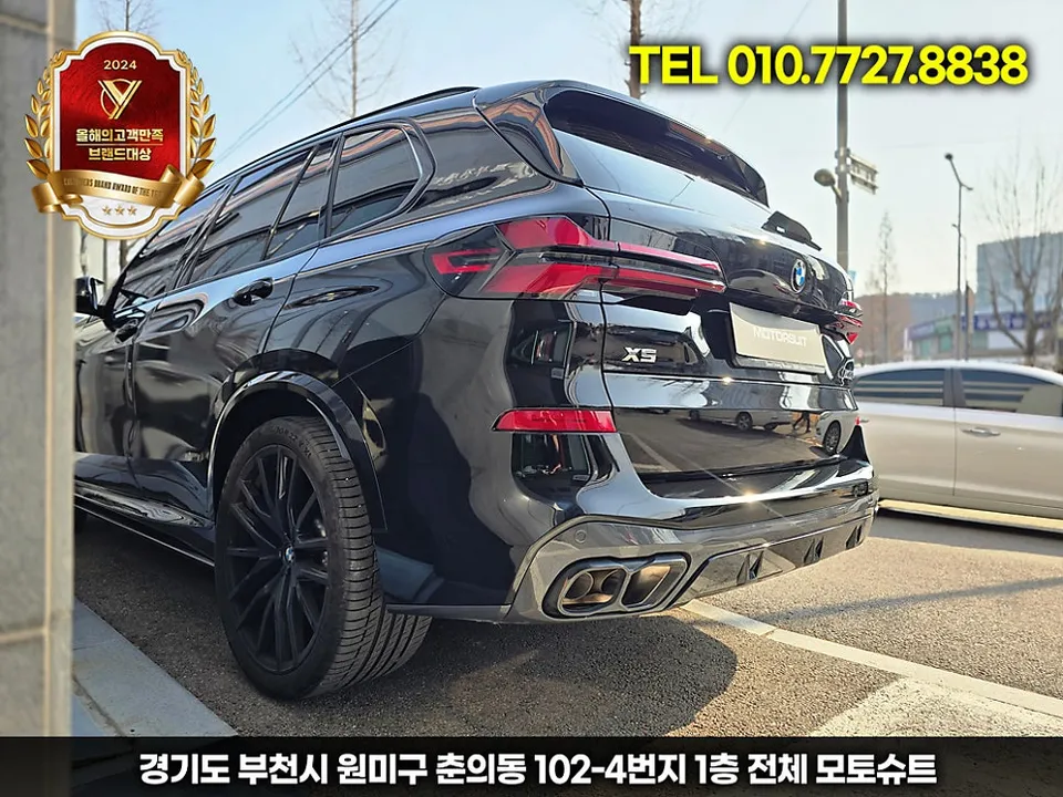 BMW X5 G05のカーラッピング事例｜高級感ある艶黒仕上げ 施工写真 3-1