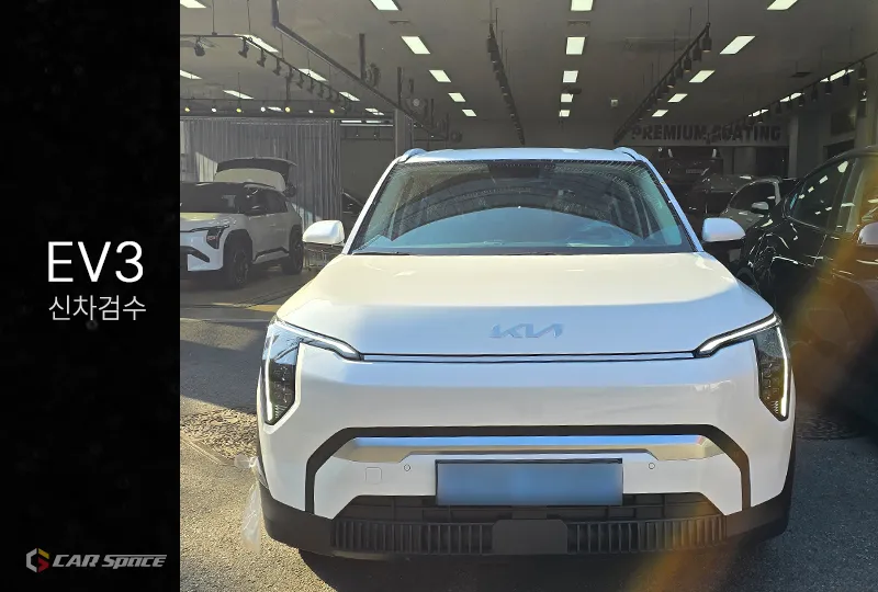 Kia EV3 new car package review