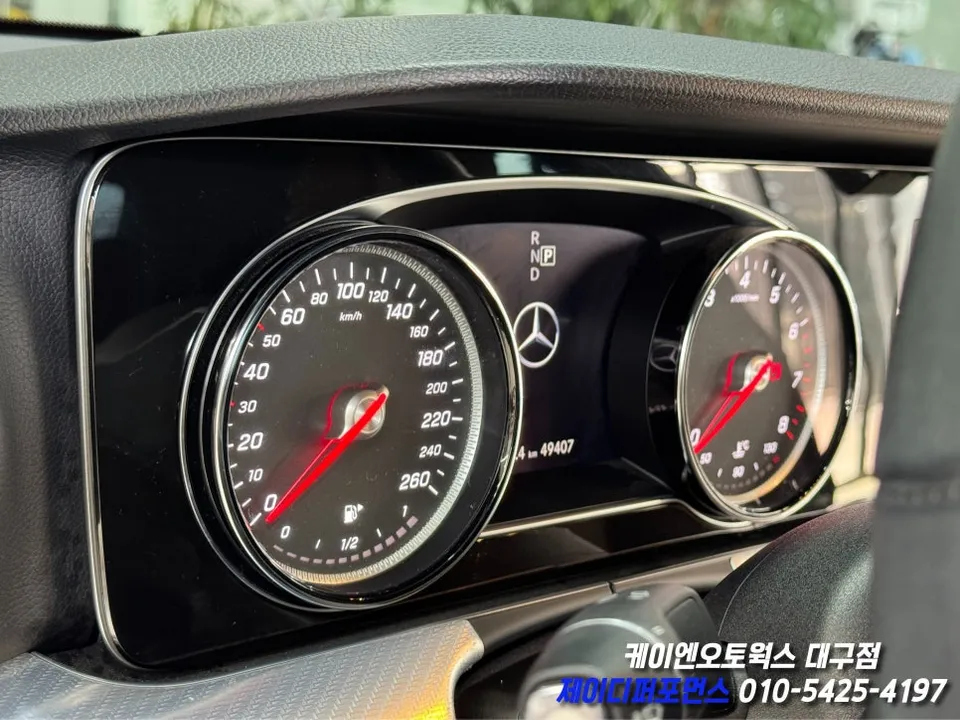 Mercedes-Benz E-Class W213 interior customization - Mercedes-Benz E-Class W213 Interior Upgrade Review — Enhanced Cab photo 3