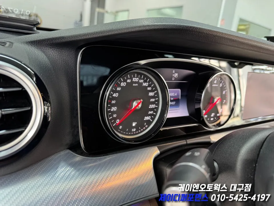 Mercedes-Benz E-Class W213 interior customization - Mercedes-Benz E-Class W213 Interior Upgrade Review — Enhanced Cab photo 4