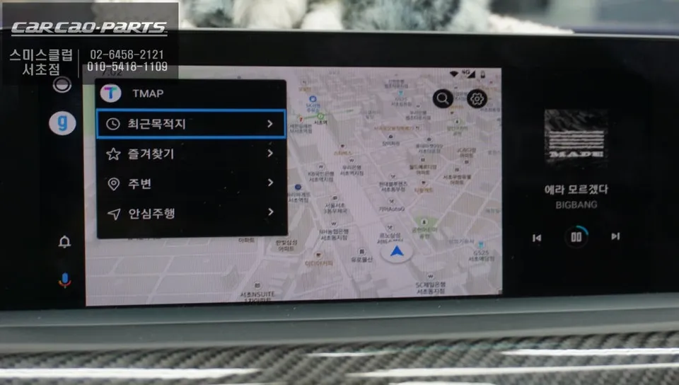 BMW M4 F82 android head unit - BMW M4 F82 Android Head Unit Review — Seamless Integration photo 3