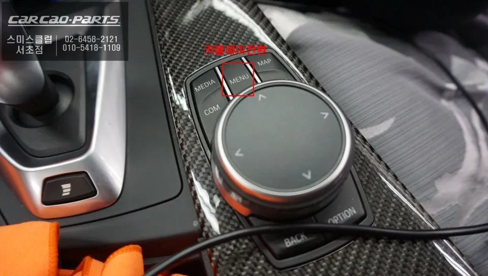 BMW M4 F82 android head unit - BMW M4 F82 Android Head Unit Review — Seamless Integration photo 4