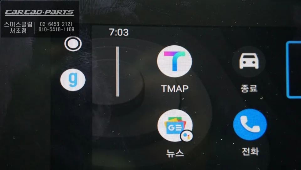 BMW M4 F82 android head unit - BMW M4 F82 Android Head Unit Review — Seamless Integration photo 6