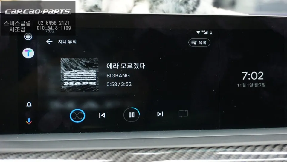 BMW M4 F82 android head unit - BMW M4 F82 Android Head Unit Review — Seamless Integration photo 7