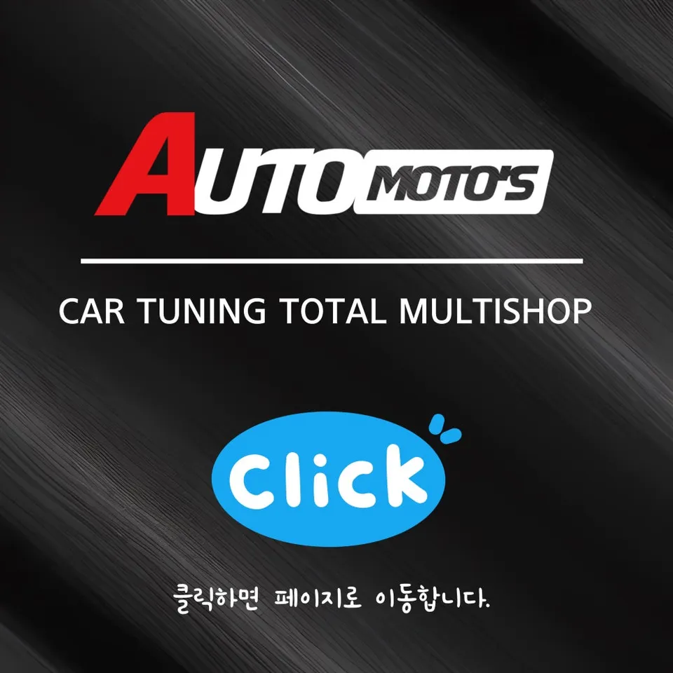 Renault Korea QM6 android head unit - Renault Korea QM6 Android Head Unit Review: Infotainment Upgrade photo 4