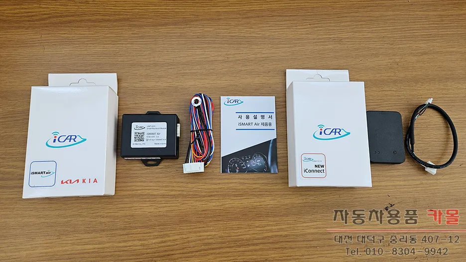 Kia All New Carnival ppf - Kia All New Carnival PPF Review: Cost & Results photo 3