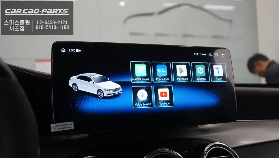 Mercedes-Benz GLCのAndroid Auto・CarPlay取付事例 施工写真 3-1