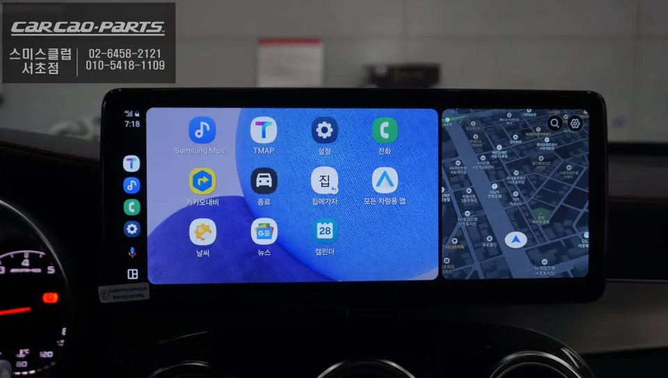 Mercedes-Benz GLCのAndroid Auto・CarPlay取付事例 施工写真 1-2