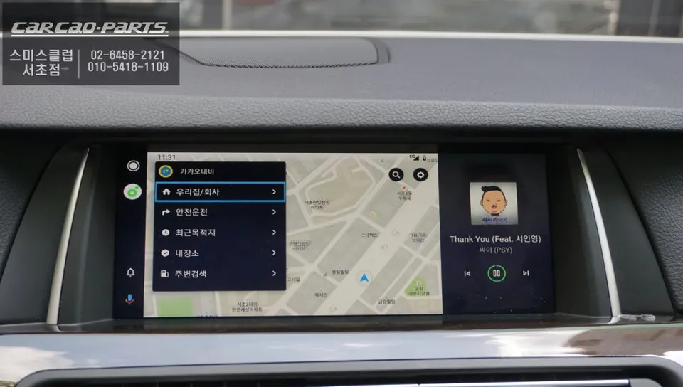 BMW 528i F10 android head unit - BMW 528i Android Head Unit CarPlay Integration Review photo 6