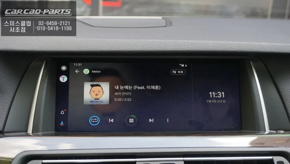 BMW 528i F10 android head unit - BMW 528i Android Head Unit CarPlay Integration Review photo 7