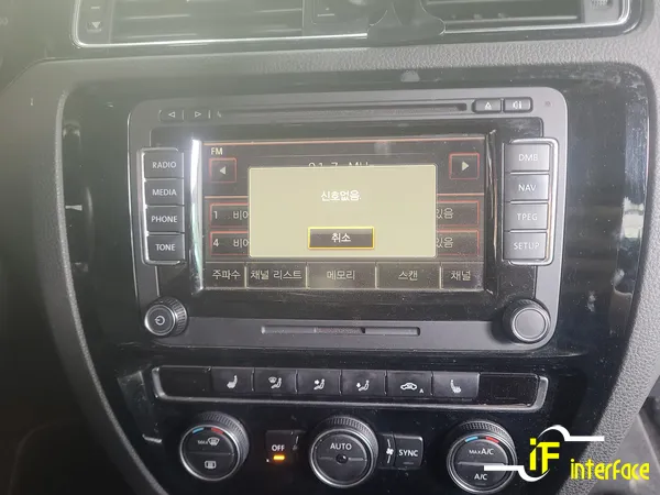 Volkswagen Jetta dash cam - Volkswagen Jetta Dash Cam Installation Review photo 2