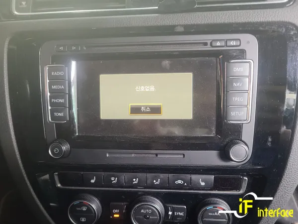 Volkswagen Jetta dash cam - Volkswagen Jetta Dash Cam Installation Review photo 3