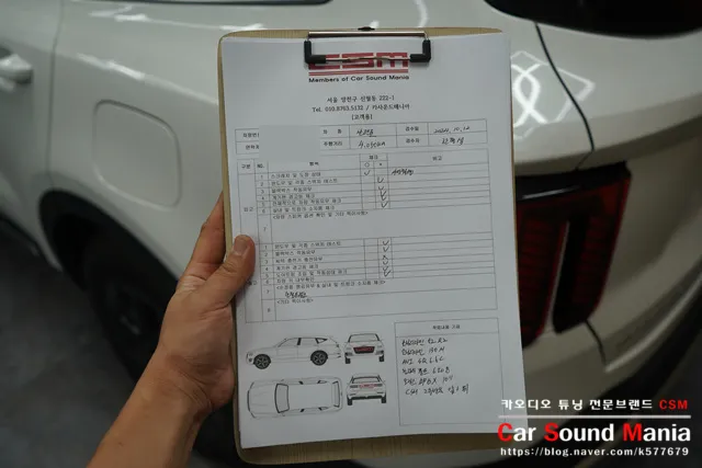 Kia Sorento Hybrid car audio - Kia Sorento Hybrid Audio Upgrade Review: Cost & Results photo 4