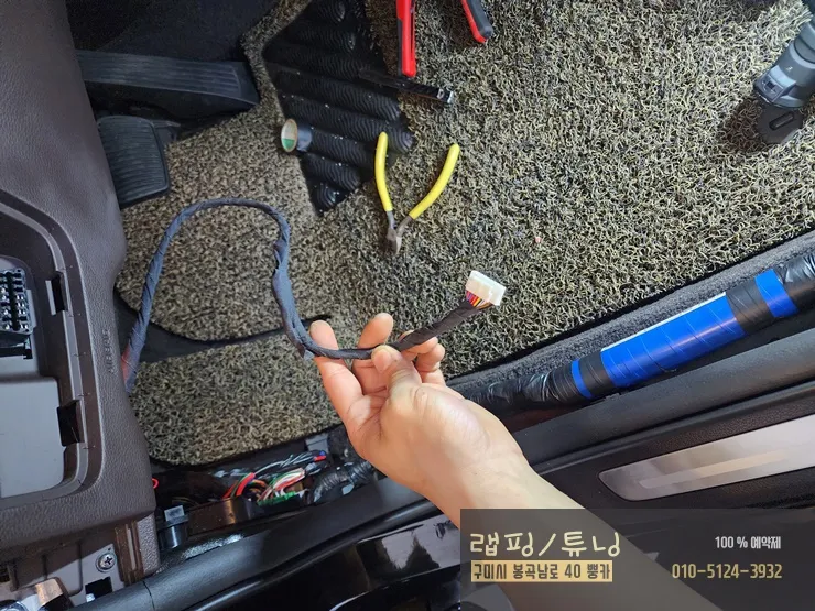 Kia K7 oem options - Kia K7 Oem Options Installation Review — Cost photo 3
