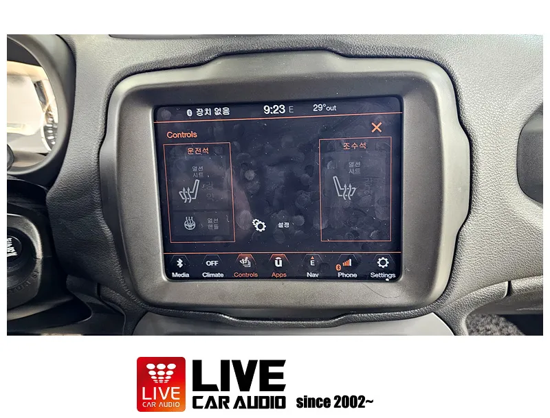 Jeep Renegade android head unit - Jeep Renegade CarPlay Retrofit Installation Review — Cost photo 4