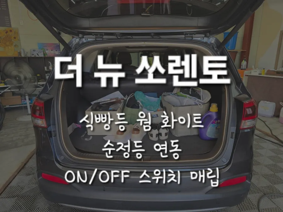 OhCar Partner Shop photo 4