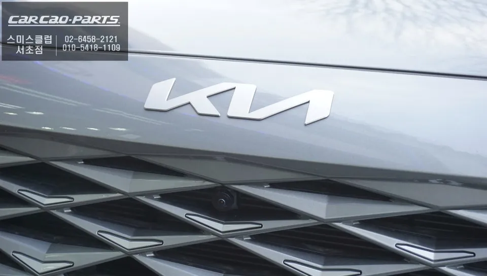 Kia K8 surround view camera - Kia K8 Surround View Camera Installation Review photo 3
