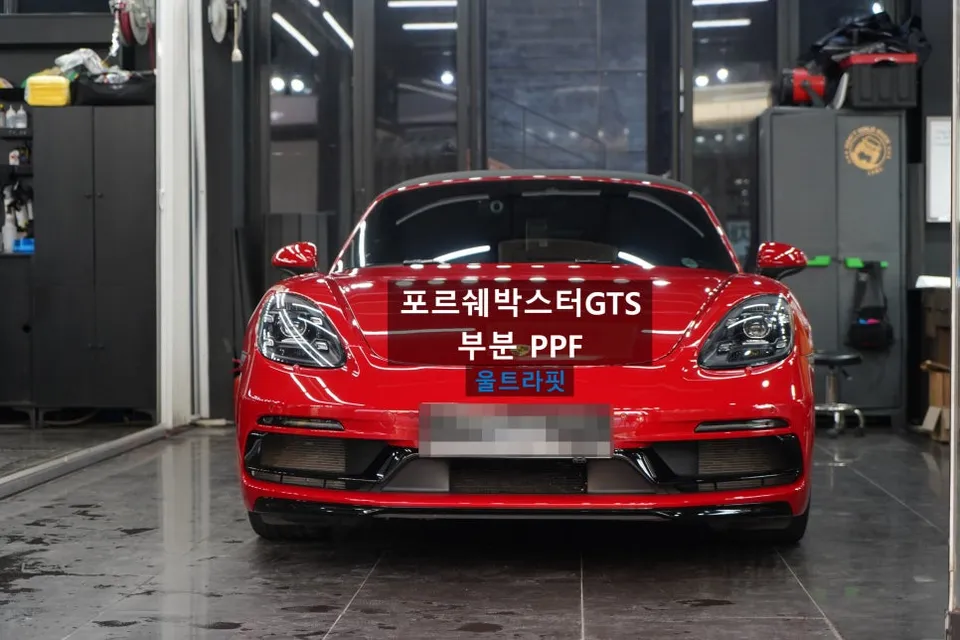 Porsche 718 Boxster GTS PPF Review — Stone Chip Prevention