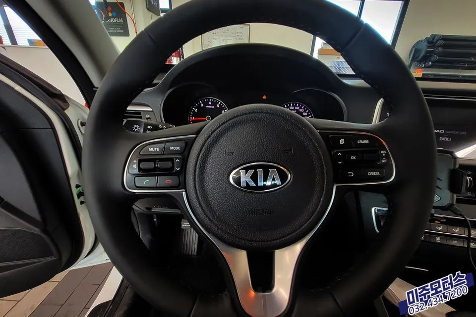Kia K5 Steering Wheel Installation Review — Cost After