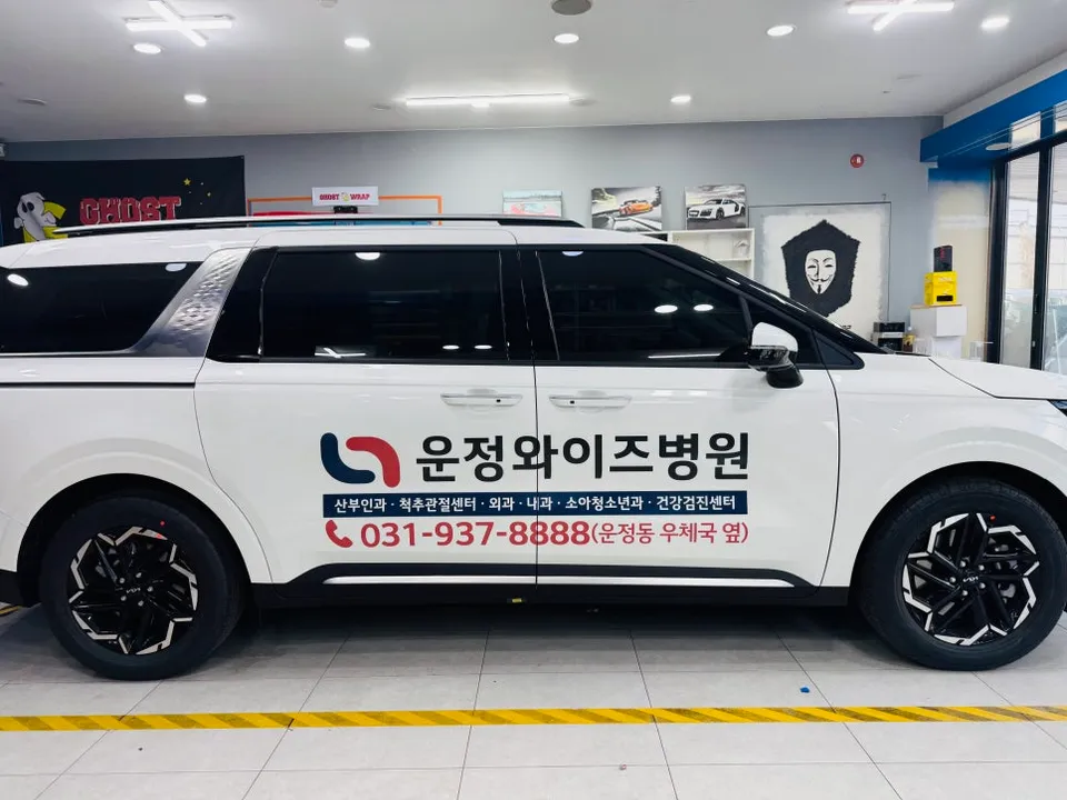 Kia Carnivalのカーラッピング事例|広告効果とデザイン 施工写真 1-3