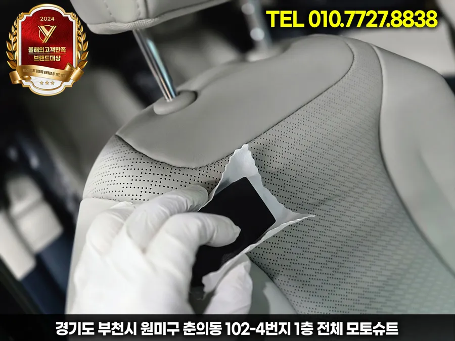 Kia Carnival New Car Package Review — Comprehensive Protection photo 21