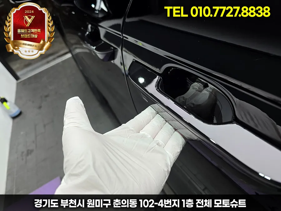 Kia Carnival New Car Package Review — Comprehensive Protection photo 22