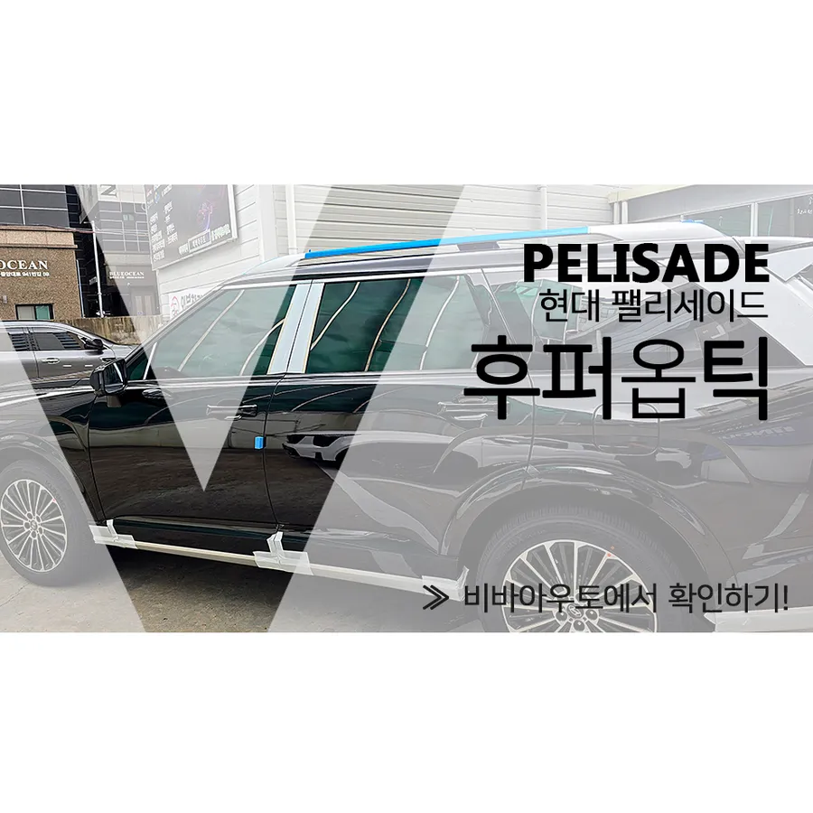 Hyundai Palisade window tinting installation result