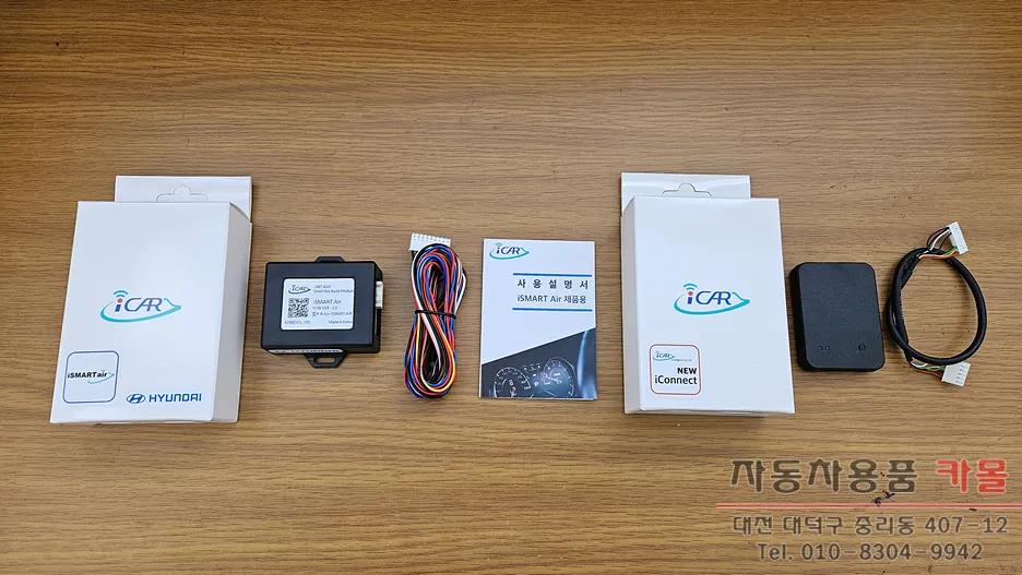 Hyundai Grandeur IG ppf - Hyundai Grandeur IG PPF Review — Cost & Results photo 3