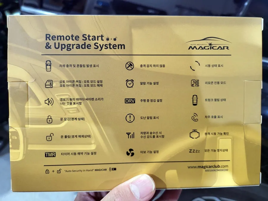 Hyundai Sonata oem options - Hyundai Sonata OEM Options Review — Remote Start Installation photo 3