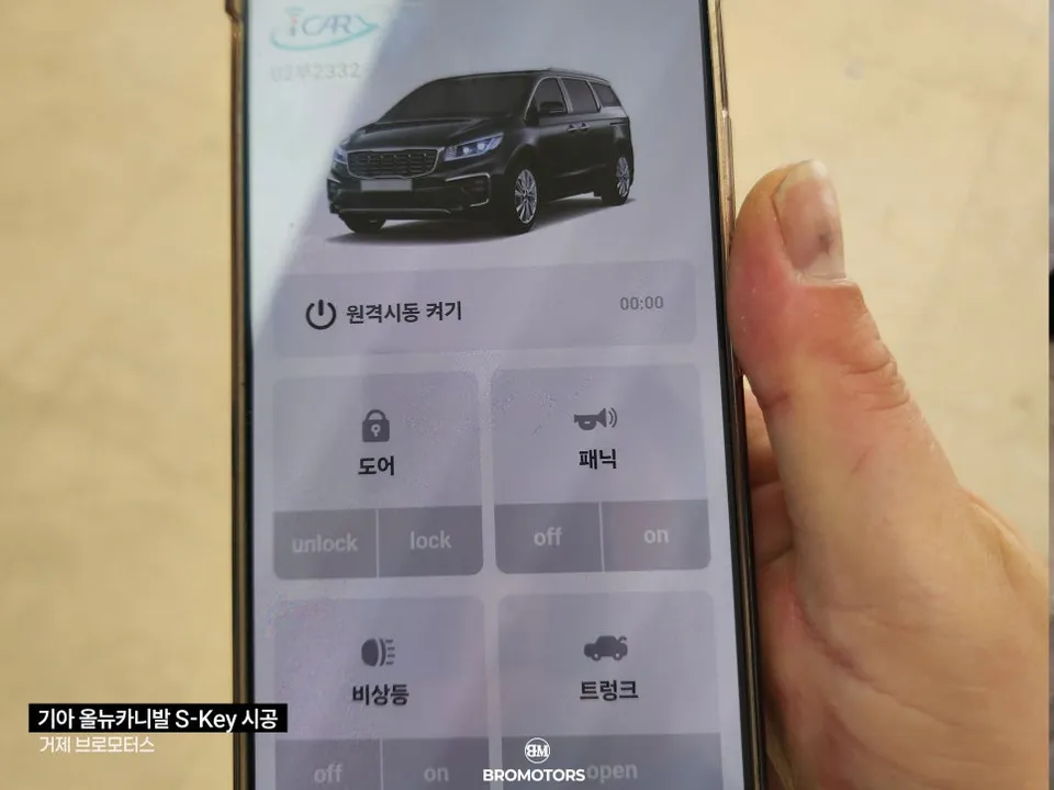 Kia All New Carnival ghost door - Kia All New Carnival Ghost Door Review — Enhanced Convenience photo 4