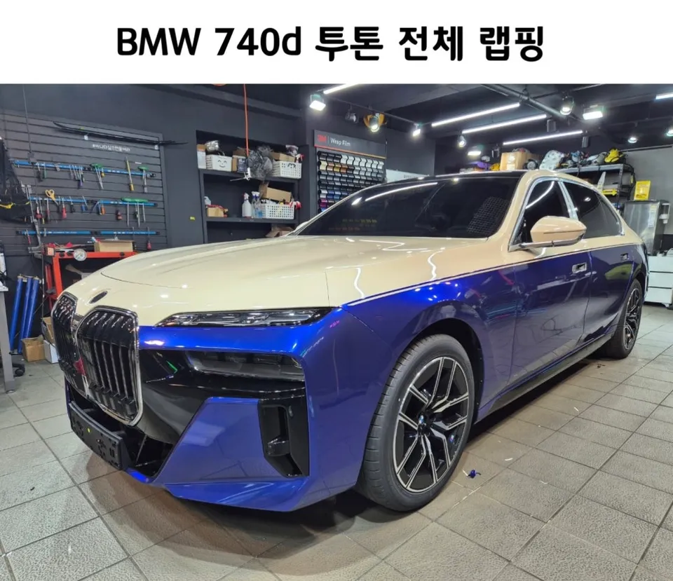 BMW 7 Series vinyl wrap installation result