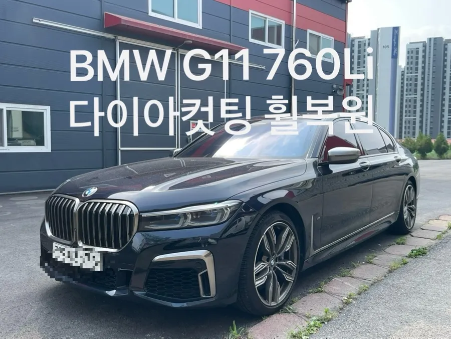BMW 760Li Wheel Repair Review: Diamond Cut Restoration photo 1
