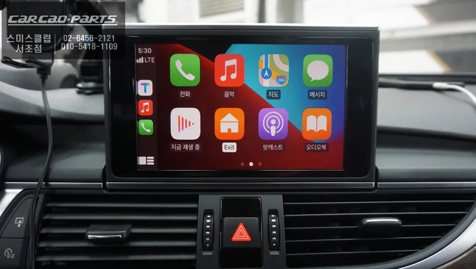 Audi A6 android head unit - Audi A6 CarPlay Retrofit Review: Seamless Integration photo 4