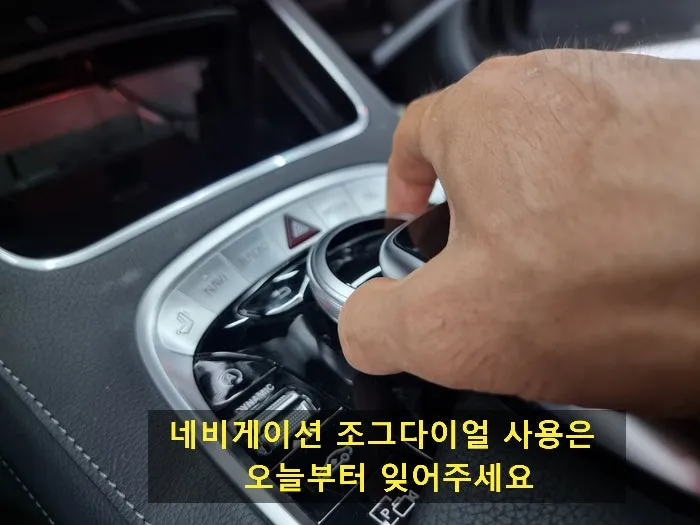 Mercedes-Benz S-Class W222 dash cam - Mercedes-Benz S-Class W222 Dash Cam Installation Review photo 3