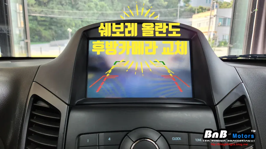 Chevrolet Orlando Rear Camera Upgrade Review — Clearer View