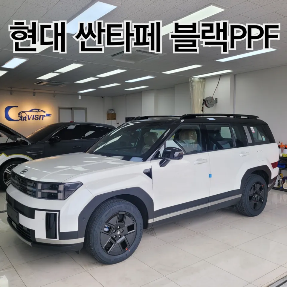 Hyundai Santa Fe Vinyl Wrap & PPF Review — Two-Tone Style