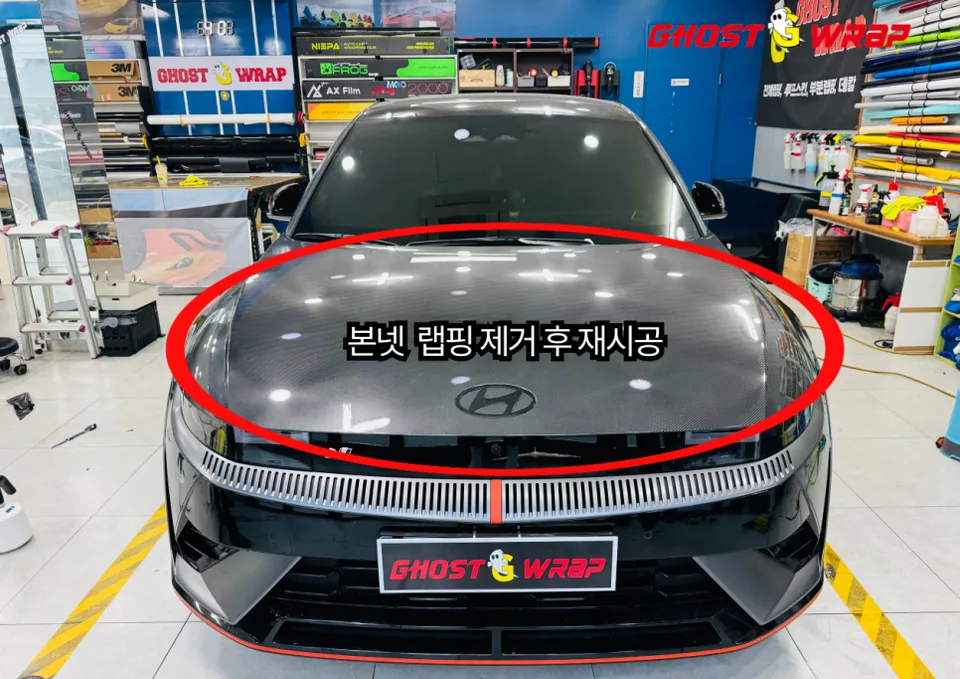 Hyundai IONIQ 5のPPF施工事例|費用目安・仕上がり 施工写真 2-1