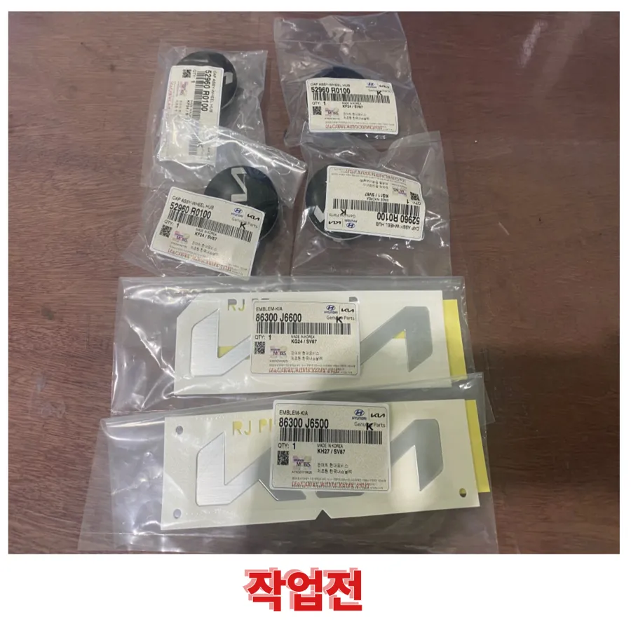 Kia K900 body kit - Kia K900 Body Kit Installation & Review photo 3