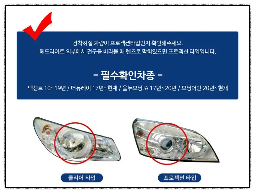 Hyundai Elantra AD lighting upgrade - Hyundai Elantra AD LED Lighting Upgrade Review photo 5
