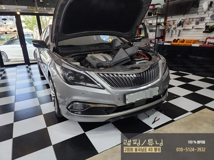 Hyundai Grandeur HG lighting upgrade installation result