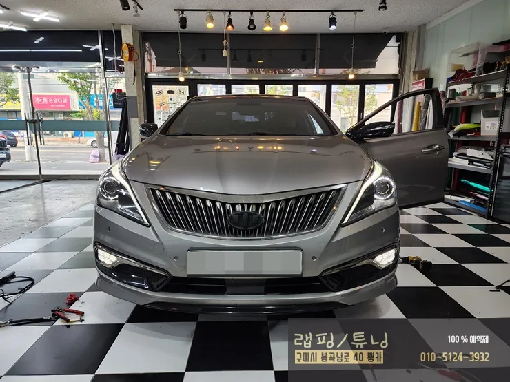 Hyundai Grandeur HG lighting upgrade - Hyundai Grandeur HG Lighting Upgrade Review — Cost & Results photo 3