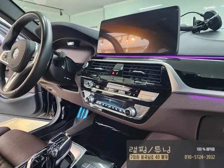 BMW 5 Series G30のカーラッピング事例|実例と費用目安 施工写真 1-2