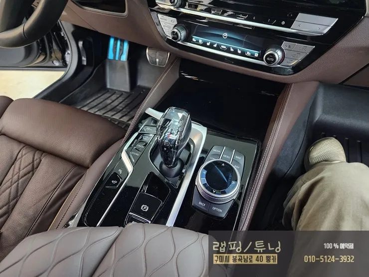 BMW 5 Series G30のカーラッピング事例|実例と費用目安 施工写真 3-2